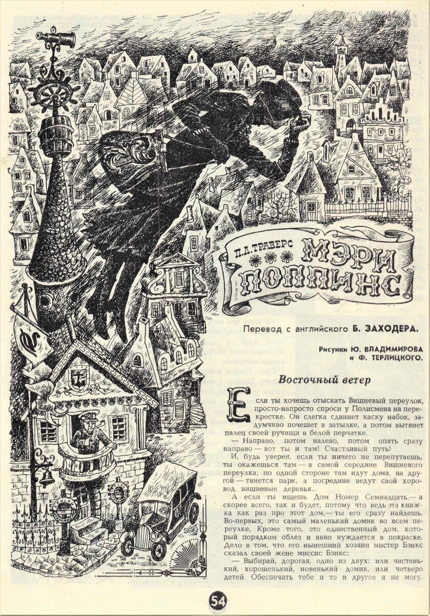 Парадокс прощенного воскресенья прости сказали. Шерил блоссом gif. Я никогда не буду твоей сирша ронан. Делай то что никогда не делал и получишь то что никогда не получал. Никогда не плати.