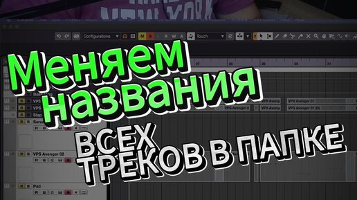 Конвертация файлов. Изменение личных данных. Конвертировать аудио. Online audio converter. Изменить информацию о треке.