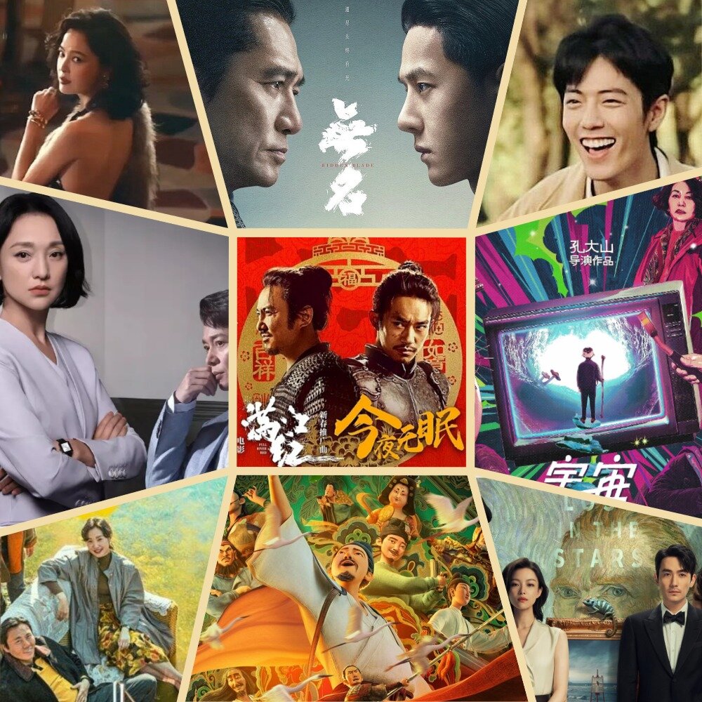 Некоторые из проектов Синей книги 2023