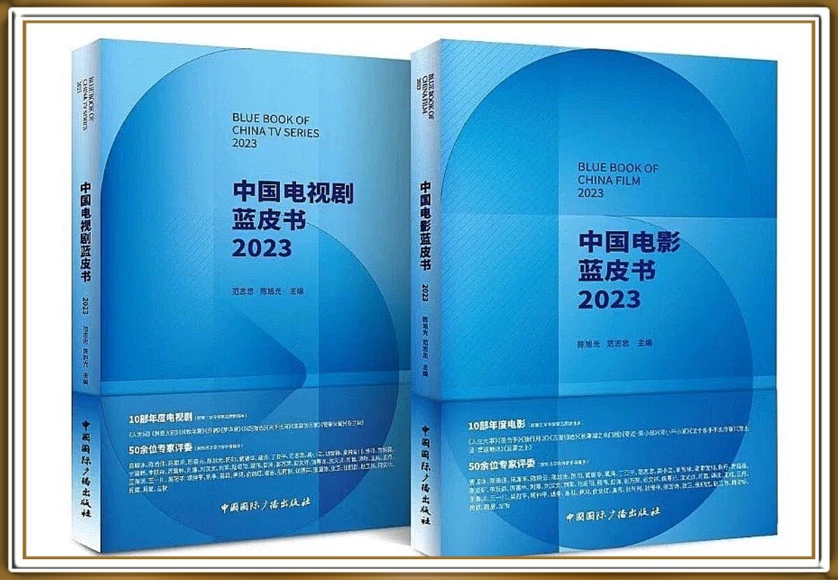 Сама Синяя книга в двух томах