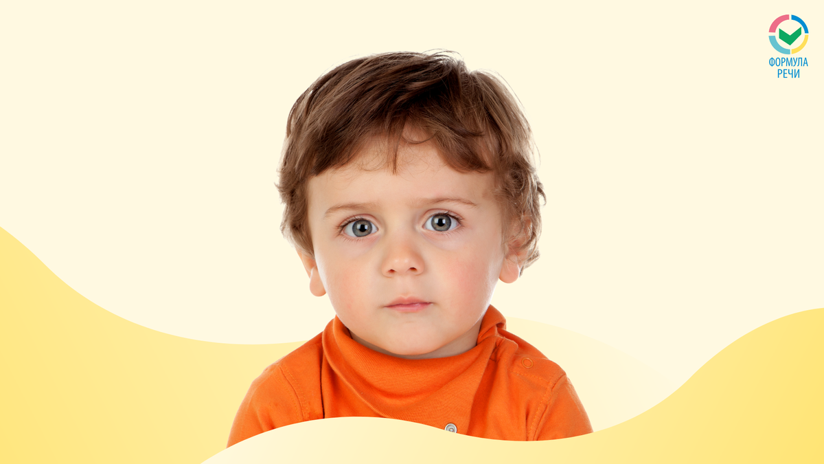 дети с задержкой психического развития. дети с зпр. формирование речи у детей с аутизмом. дети с рда. формирование речи у аутистов.