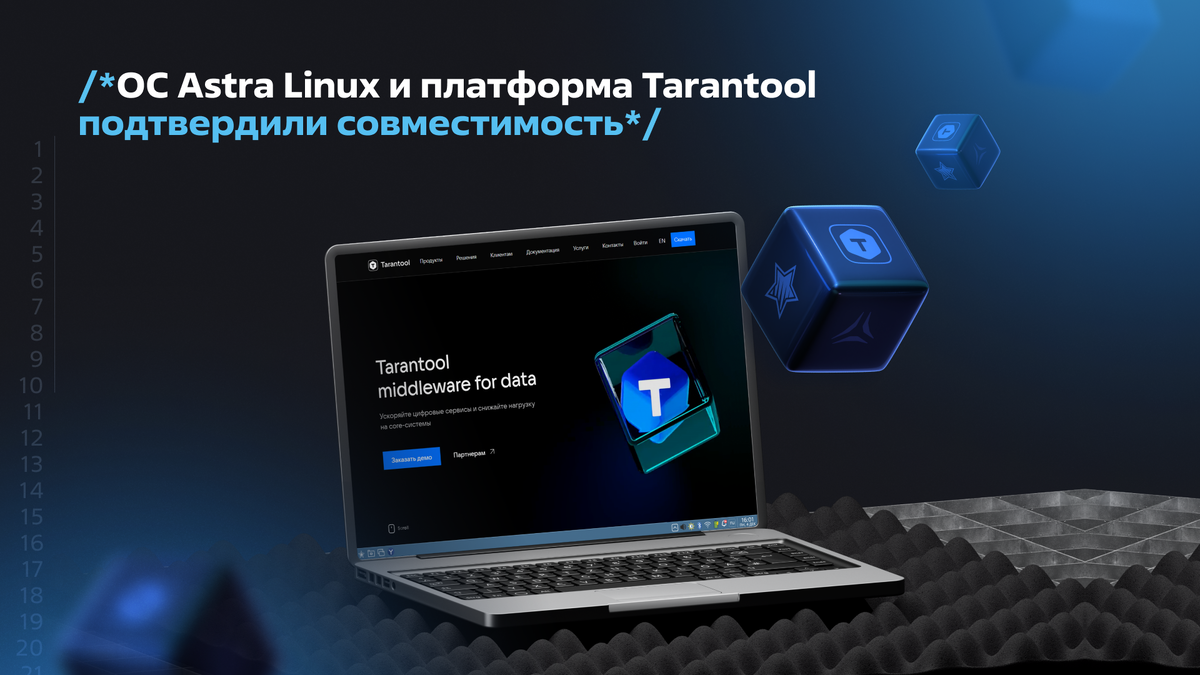 Linux операционная система 2022. Linux операционная система 2022. Astra linux версии. Роса линукс операционная система. Интерфейс линукс убунту.