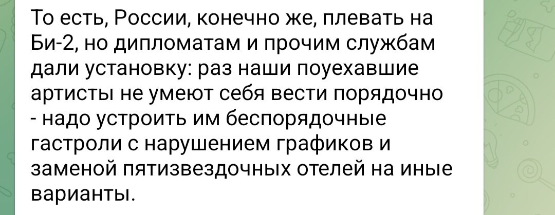 А надо сначала думать, а потом РФ грязью поливать.