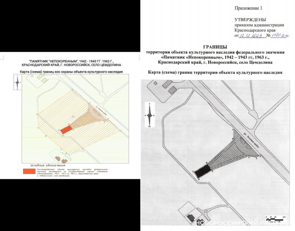 Зал закрытой зоны соприкосновения control как попасть