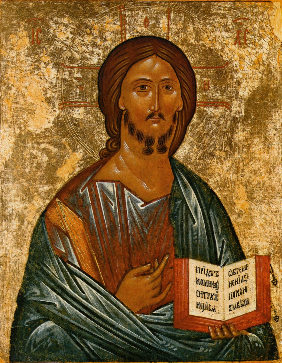 Спас. Конец XV — начало XVI вв.
