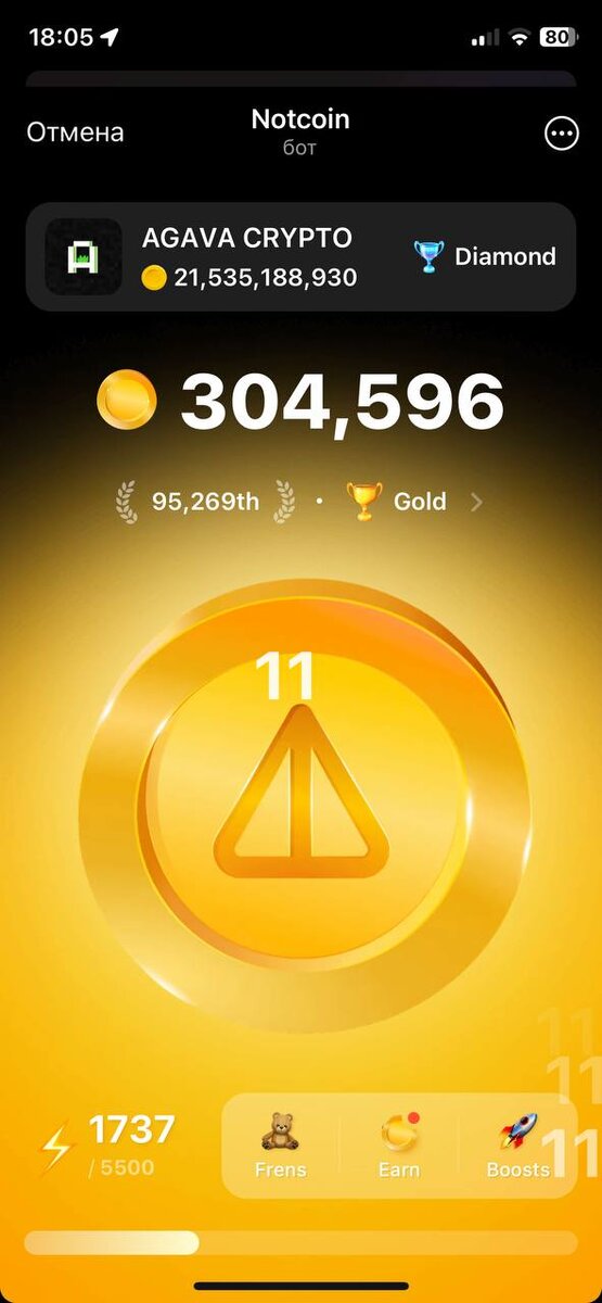 Телеграм x. Программа телеграмм. Трансляция в телеграм. Телеграм скрин. Стороннее приложение телеграмм.