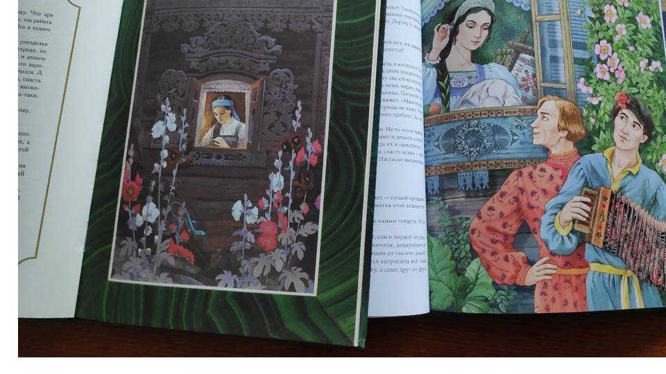 Иллюстратор книг. Сказочная книга. Алиса в стране чудес из книги. Книжно иллюстрированной. Книжно иллюстрированной.