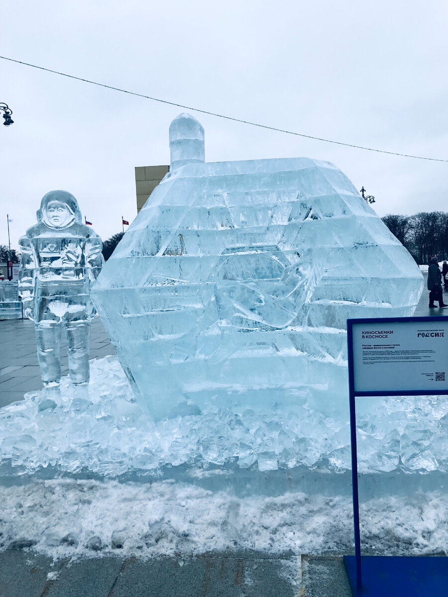 Ледяная скульптура по мотивам фильма “Вызов»
