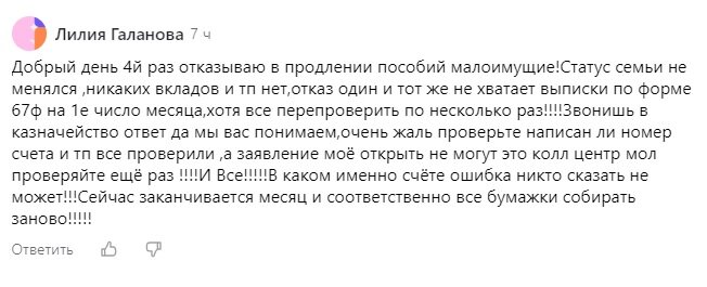 Как получить технические средства реабилитации через «госуслуги». Заявление на прикрепление к детской поликлинике. Исковое заявление о возмещении морального вреда по реабилитации. Компенсация за тср инвалидам. Заявление о предоставлении технических средств реабилитации.
