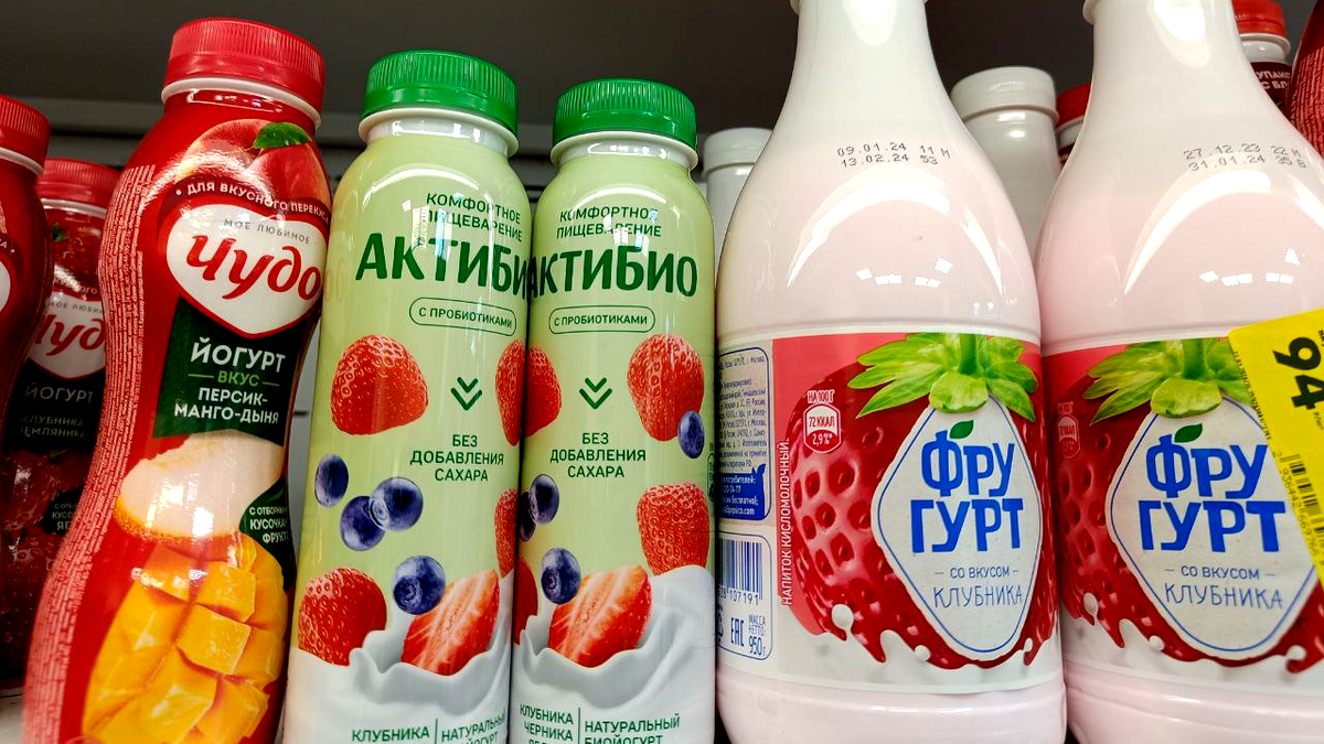 Обязательно на молочной продукции смотрите на срок годности