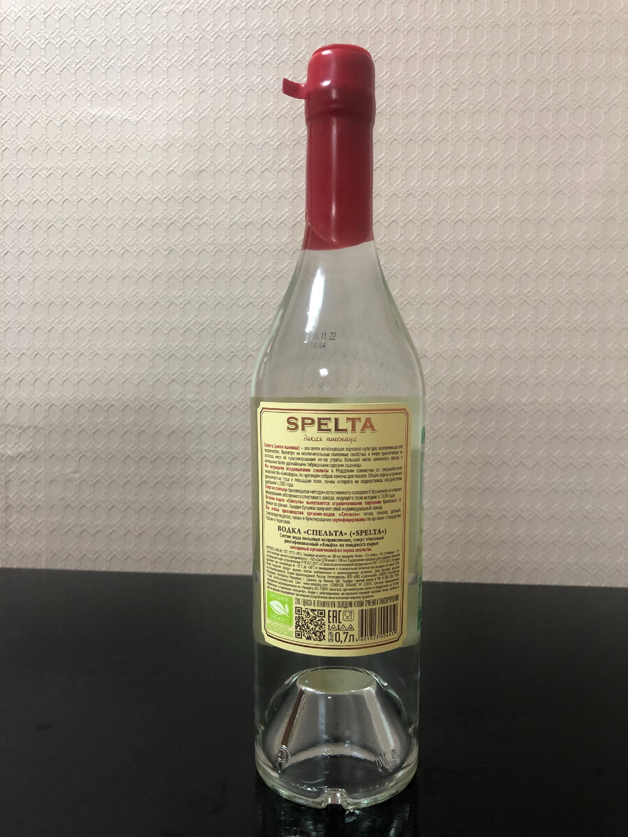 Спирт Альфа на разлив 5 литров: купить в Украине на Alcotrafic