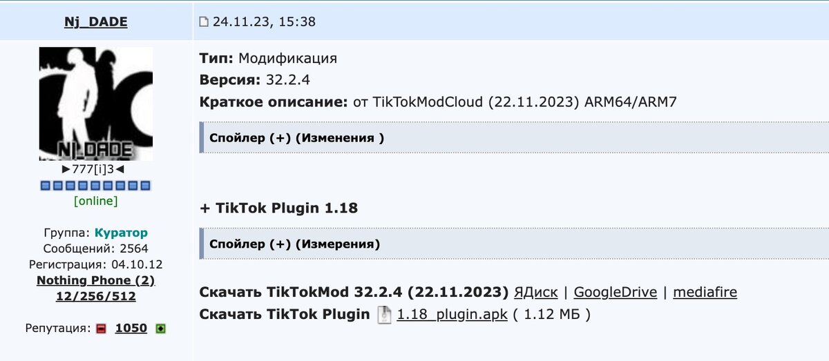 Ревьюдетектор форум. Колибри камера гибдд видеофиксации. Комплект аппаратуры видеофиксации u-500r. Комплекс видеофиксации колибри. Комплект аппаратуры видеофиксации u-500r.