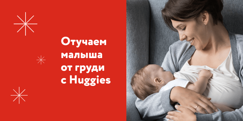 Забота 6. Жалеть мужчину. Объятия детей и родителей. Здоровье детей в руках взрослых. Пожилые люди.