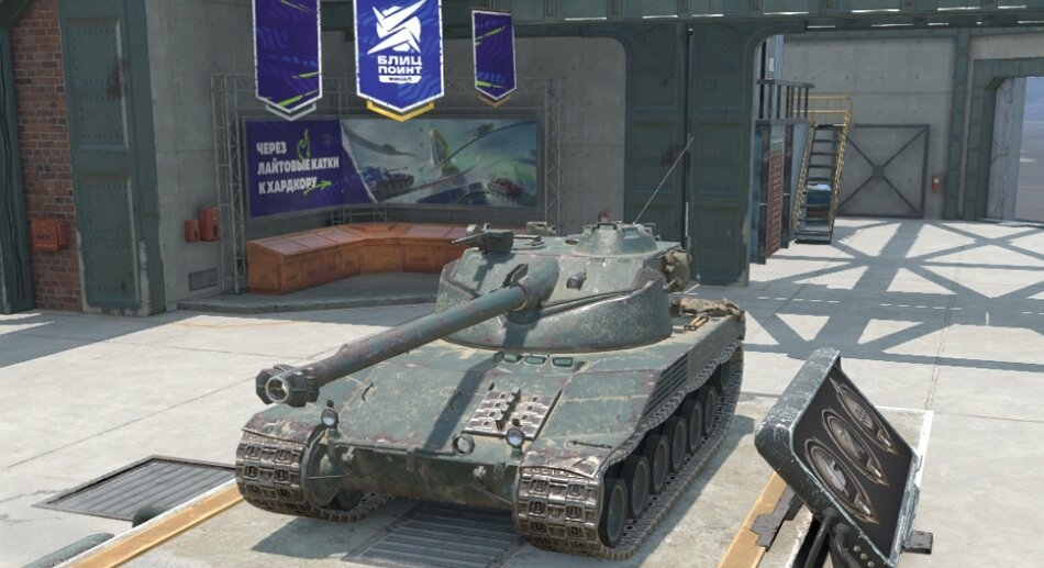 Новый ангар