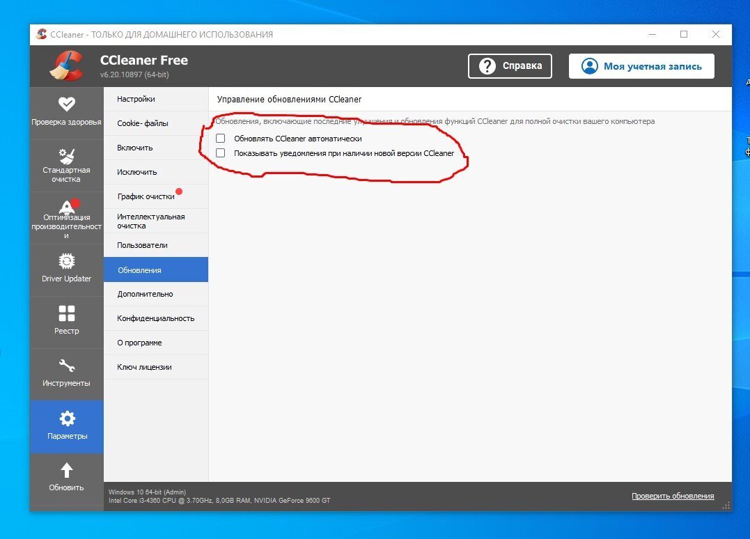Алгоритм работы антивируса. Pro 32 антивирус скрины. Антививирусные программы. Распространенные антивирусные программы. Установочный антивирус касперский антивирус.