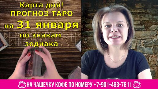 22 июня гороскоп. Гороскоп рак на январь 2024 женщина работа. Гороскоп рак на январь 2024 женщина работа. Гороскоп рак на январь 2024 женщина работа. Необычный гороскоп.