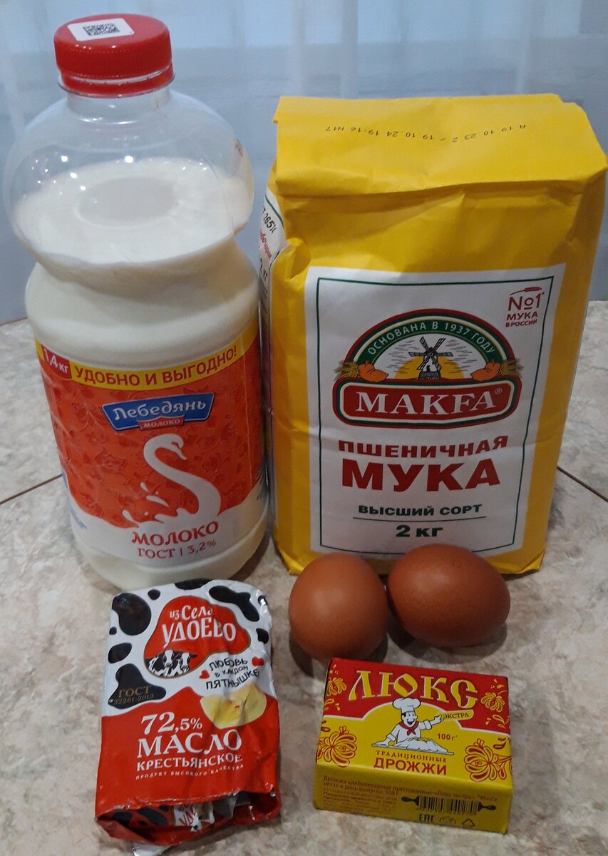 Сахар, соль и мёд не ставлю, но добавляю)