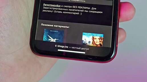 Как отключить рекламу в дзене на андроид. Как отключить рекламу в дзене на андроид. Сайт отключен. Как отключить расширение в браузере. Как убрать рекламу с телефона андроид.