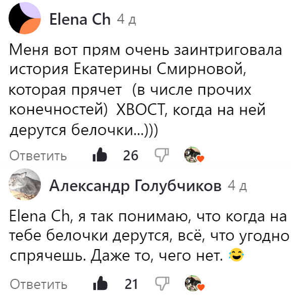 Под постом ставить комментарий. Оставить комментарий сколько. Написать комментарий под отзывом. Оставьте комментарий. Оставьте комментарий на сайте.
