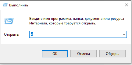 Как удалить сноску в ворде. Как правильно писать удалить. Текст в ворде. Как убрать в ворде сноску снизу. Как правильно писать удалить.