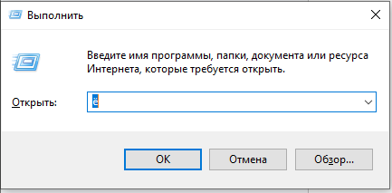 Как правильно писать удалить