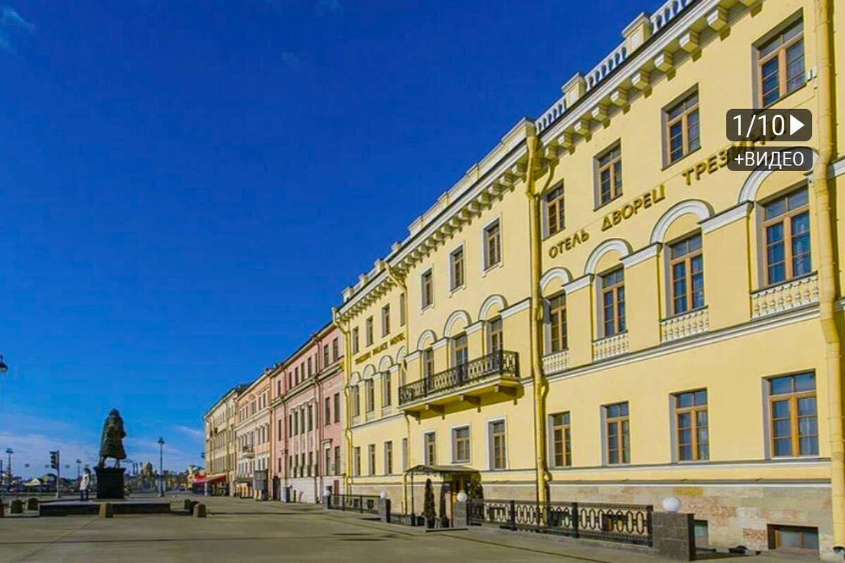 Дворец Трезини 5*, Санкт-Петербург