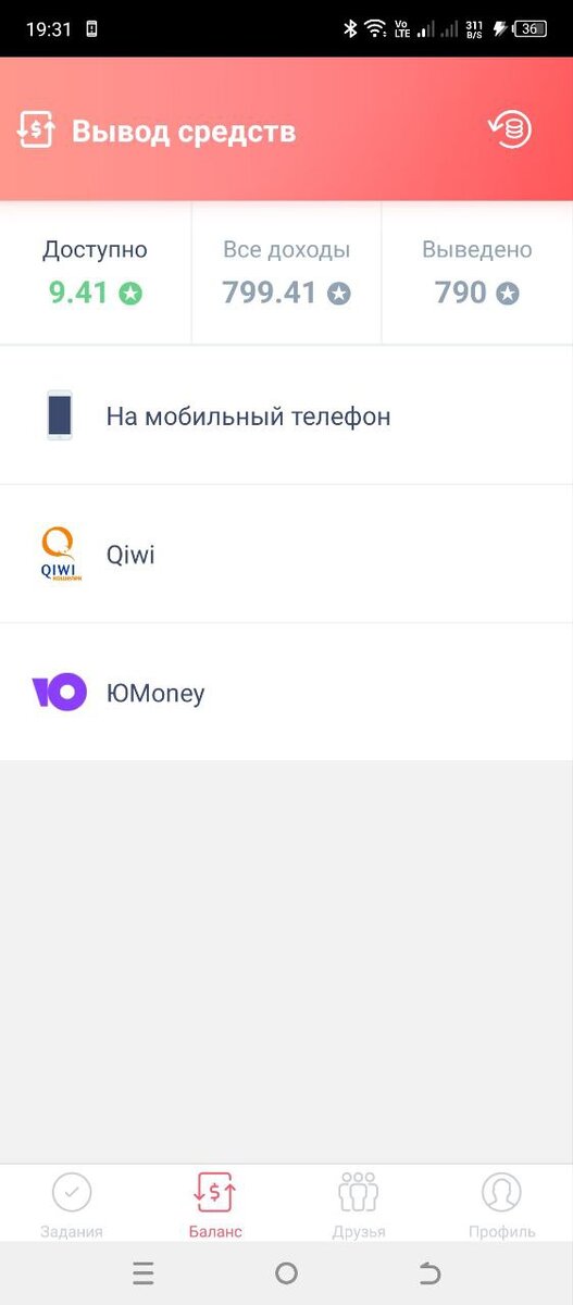 Где найти в плей маркете мои приложения. Популярные приложения. Клонировать приложение. Значки на экране смартфона сяоми редми. Приложение 1хбет на айфон.