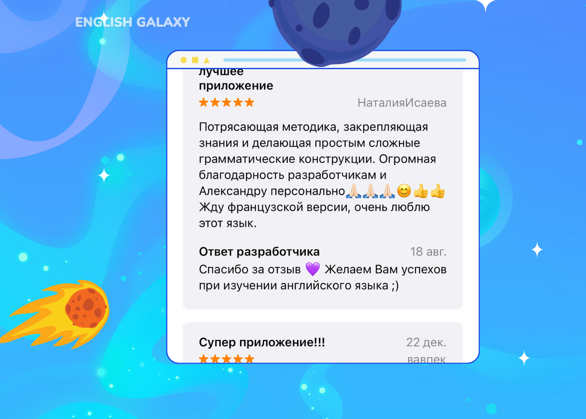 как спросить как дела на английском. красивые иностранные слова. лексика по теме дружба. англичане молодежь. подросток в коллективе.