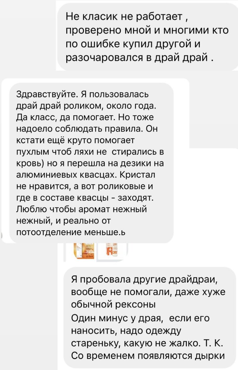 Содержание итак. Содержание итак