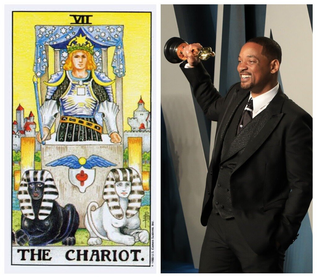 Колесница & Уилл Смит