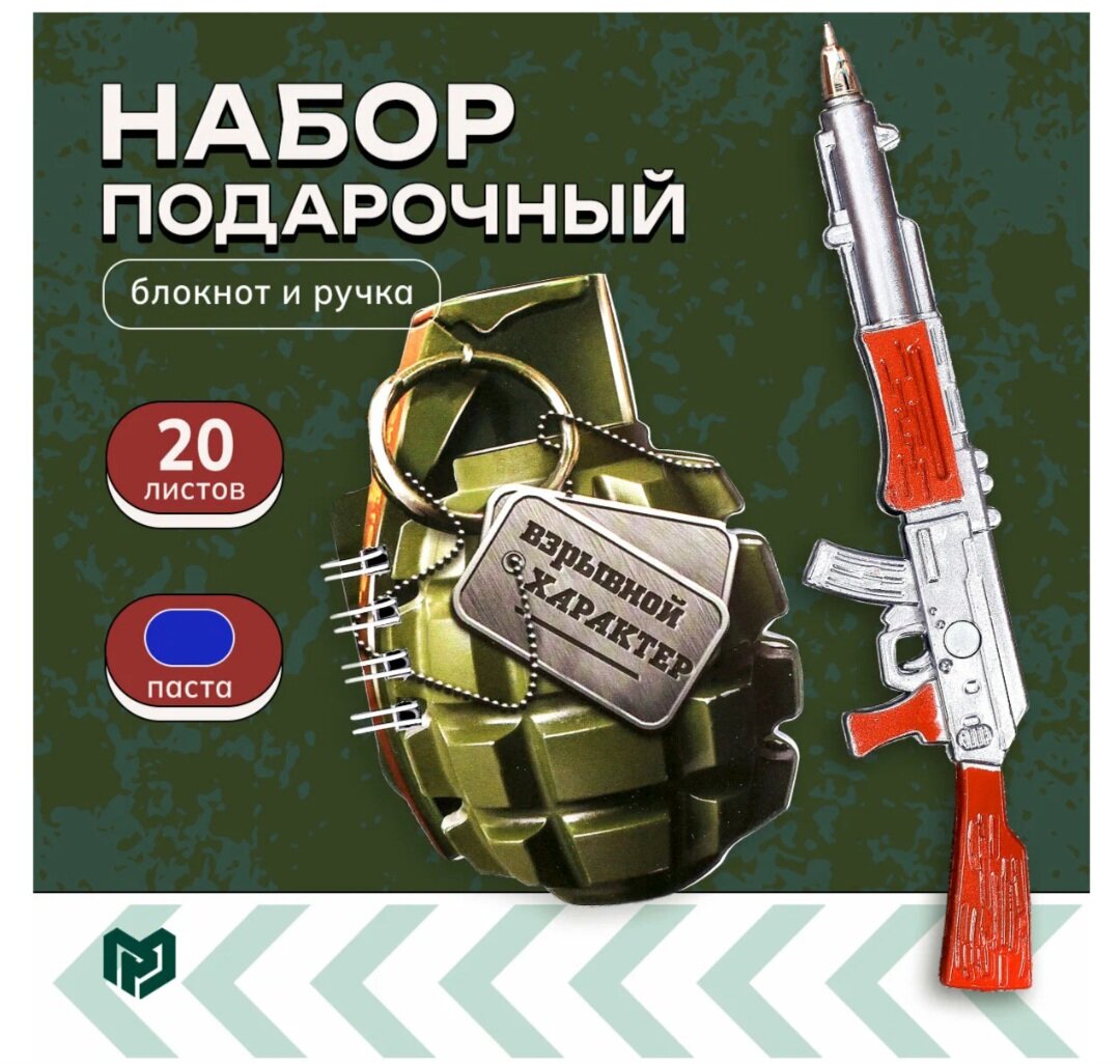 Лайтбокс вывеска. Световой короб кафе. Световой короб. Бокс соревнования баннер. Креативная реклама бокса.