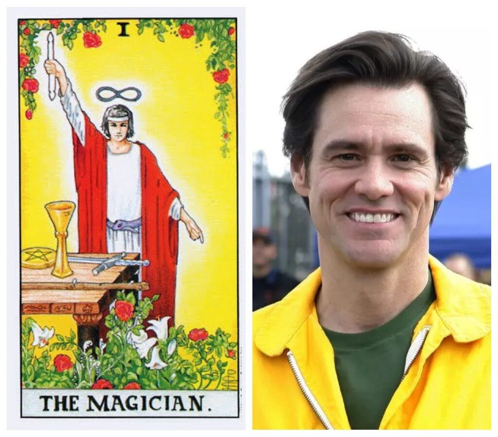 Маг & Джим Керри