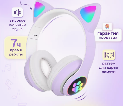 Черный, розовый или сиреневый? Как думаете, какие чаще покупают