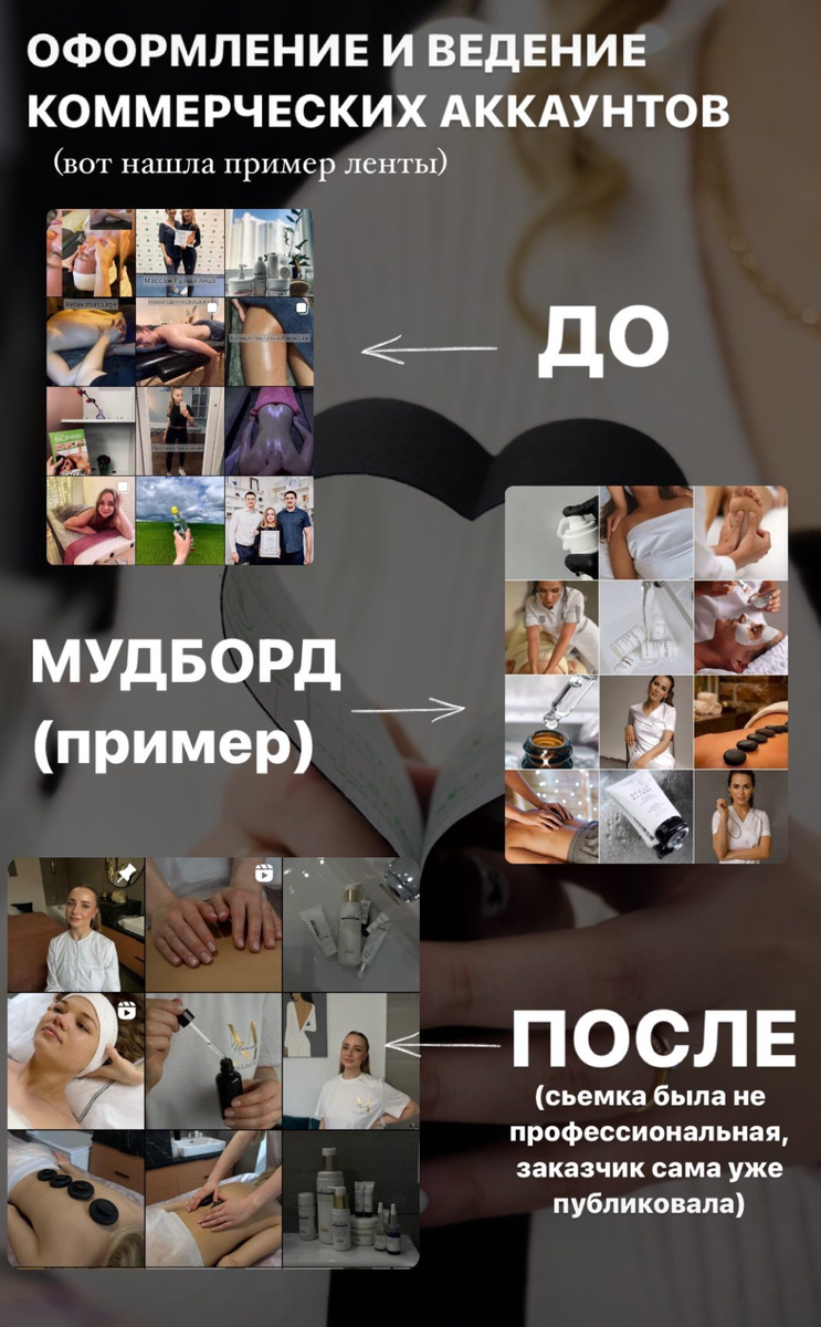 Нам демонстрируют визуал