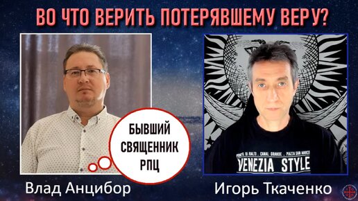 прот. александр ермолин священник. алексей ястребов протоиерей. протоиерей владимир агриков. протоиерей феодор фияло.