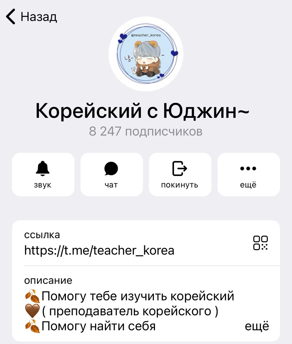 части тела на корейском. корейский язык в картинках. корейский язык. части тела на корейском. фразы на корейском.