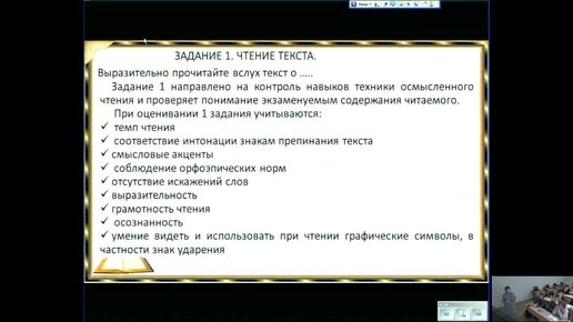 гдз по русскому языку 9 класс бархударов 214. русский язык 9 класс тростенцова ладыженская просвещение. русский язык 9 класс упражнение 180. решебник по русскому языку 9 класс. русский язык 8 класс ладыженская упражнение 214.