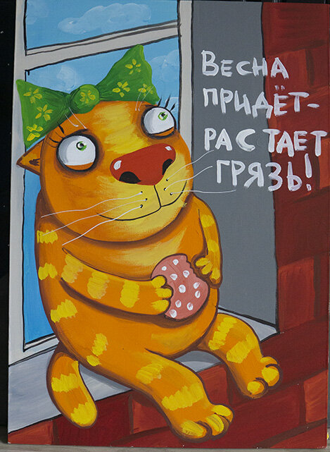🔳 Художник из народа Вася Ложкин: для чего рисовать котов и как возник ...