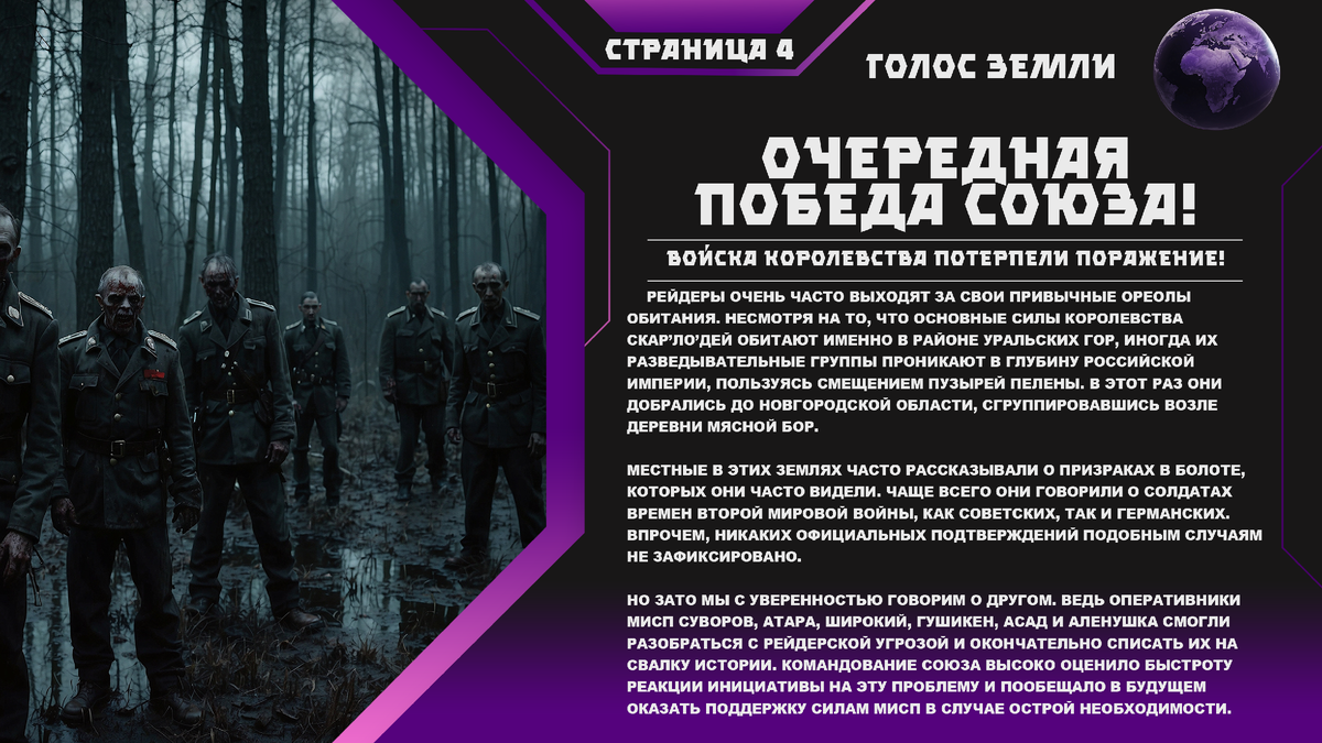 Объекты неживой природы солнце. Рассказ о стихии земли. Чио относится к не живой природе. Оболочки земли 3 класс. 16.