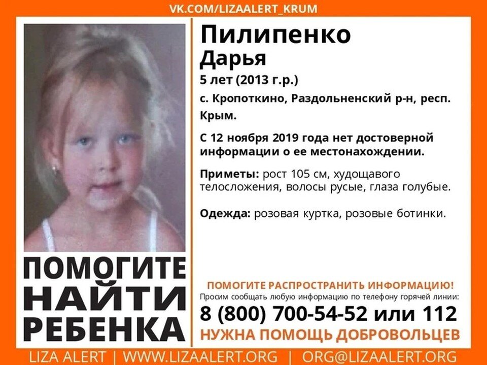 Девятилетнюю девочку застрелил сосед чита. Убитая девушка дочь. Убитая девушка дочь. Девочку выкинули из окна самара. Убитая девушка дочь.