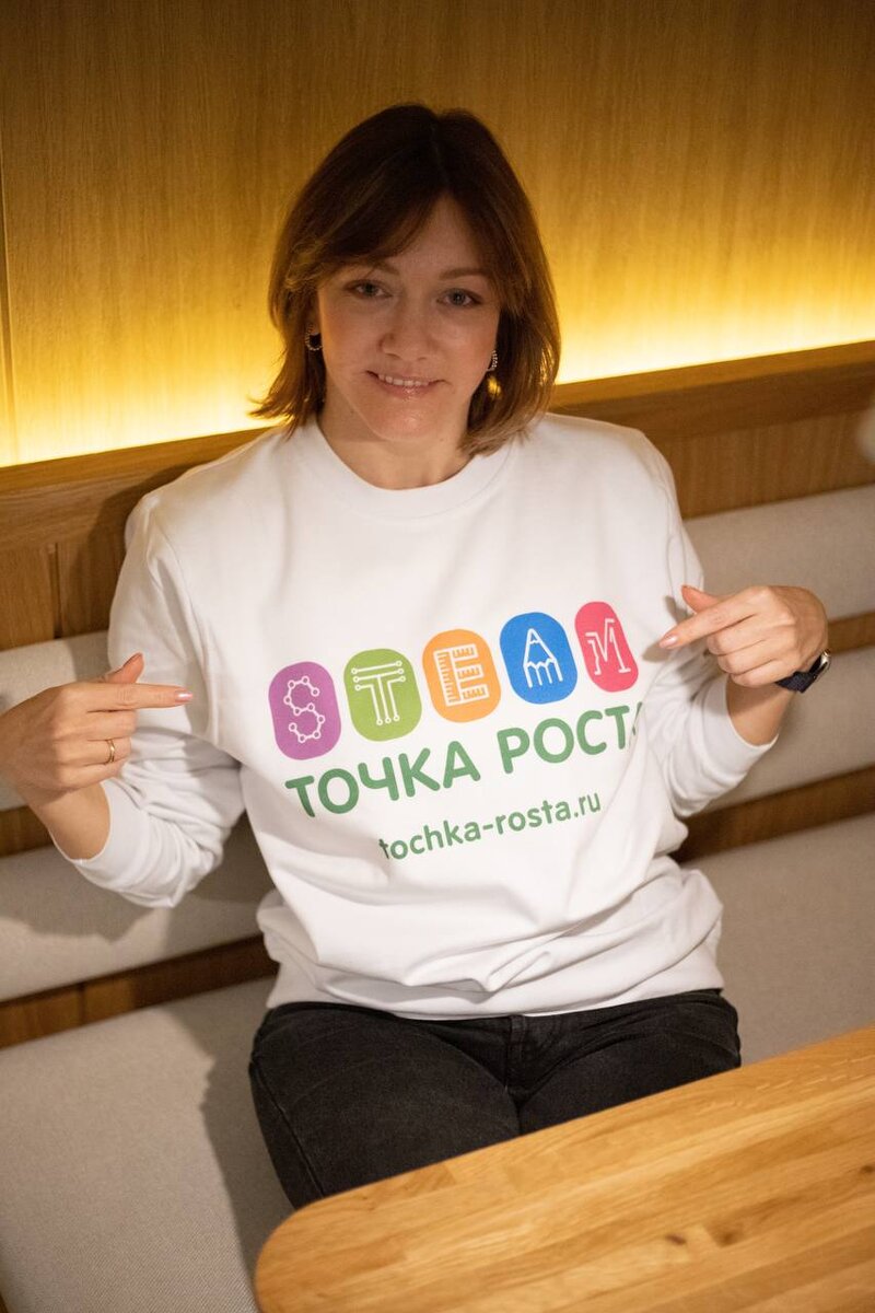 Наталья Печугова, основатель международной сети детских центров и садов ТОЧКА РОСТА
