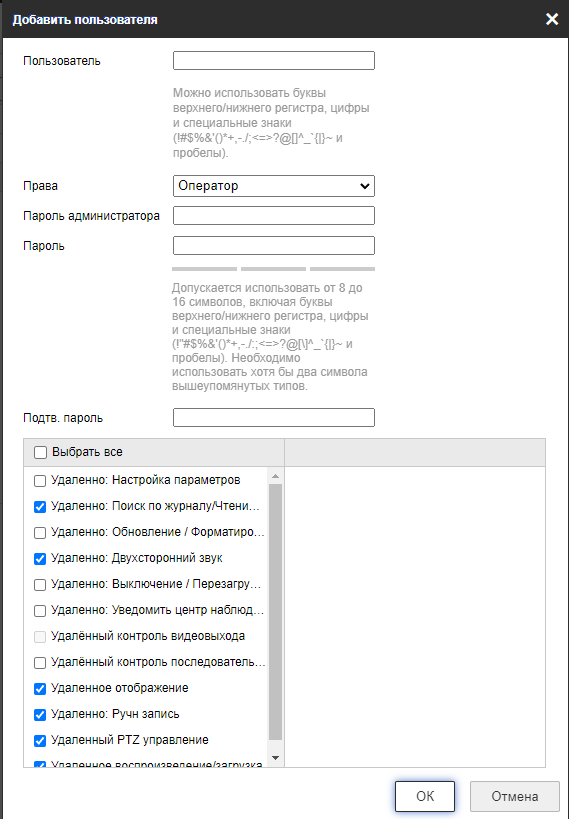 Конференция майкрософт. Чат в тимс. Teams программа. Чат в тимсе. Microsoft teams как изменить имя.