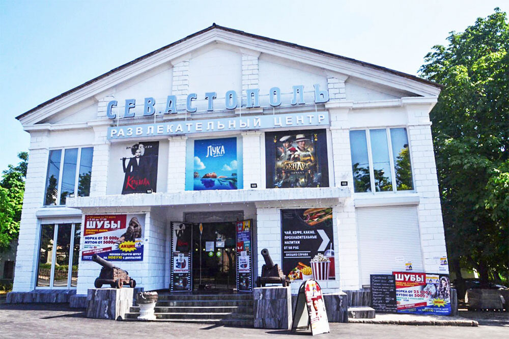    Недалеко от кинотеатра «Севастополь» преступники увидели жертву. Фото: Из архива/ Яндекс. Карты.