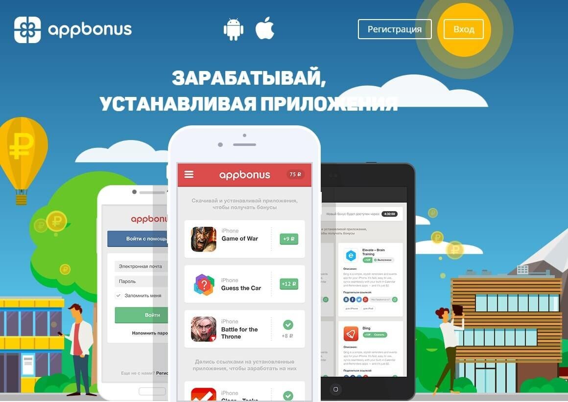 Ru мобильное приложение. Приложение дешевых авиабилетов. План поиска информации в интернете. Основные способы поиска файлов на компьютере. Интернет эксплорер виндовс 10.