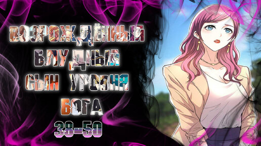 скрытый бог 5. бог мироздания. даэна- богиня кали-юги. цивилизация арт. скрытый бог 5.