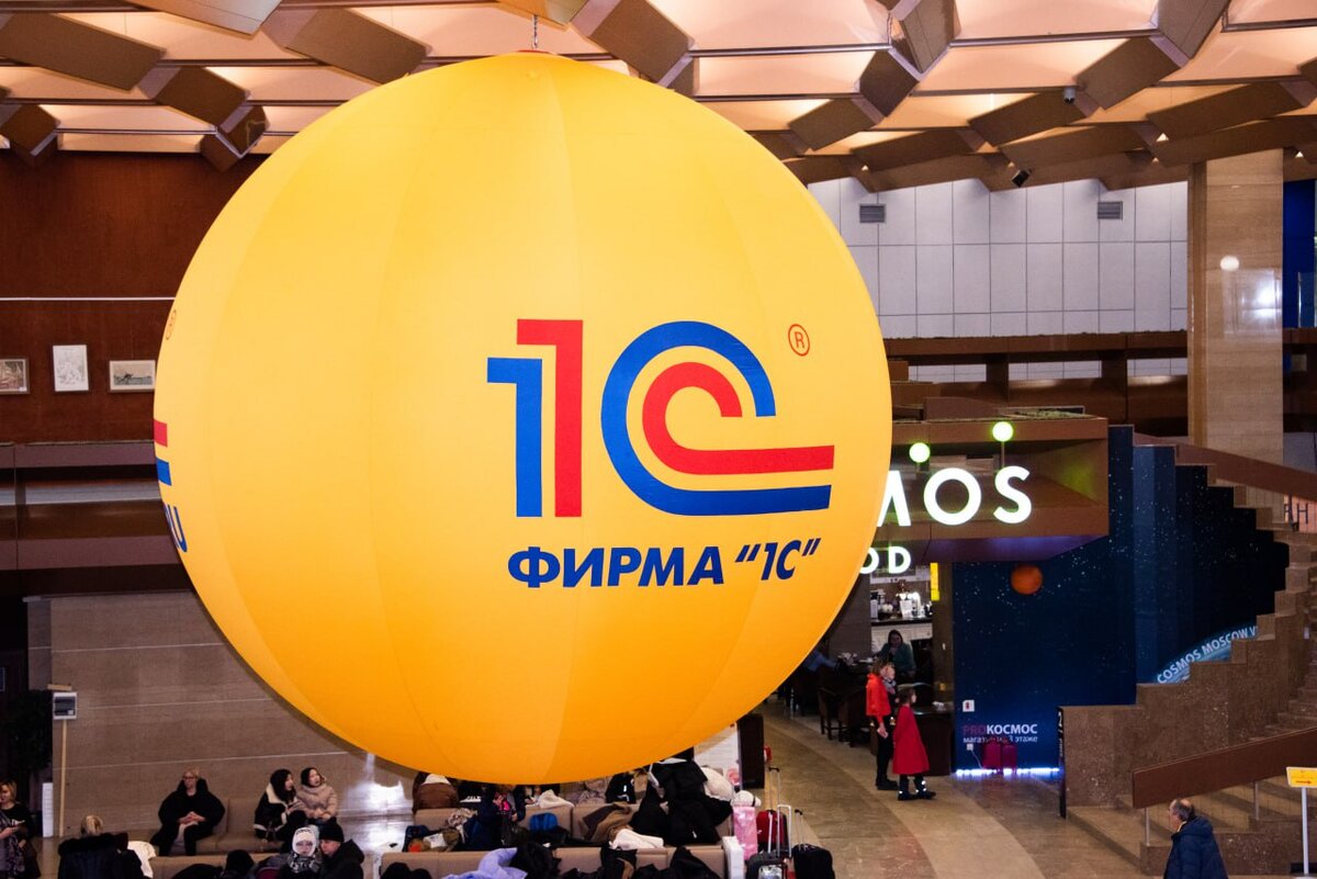 Информационная конференция. Информационная конференция