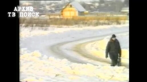 1996 год. Архив ТВ Поиск. Досуг высоковской молодежи.