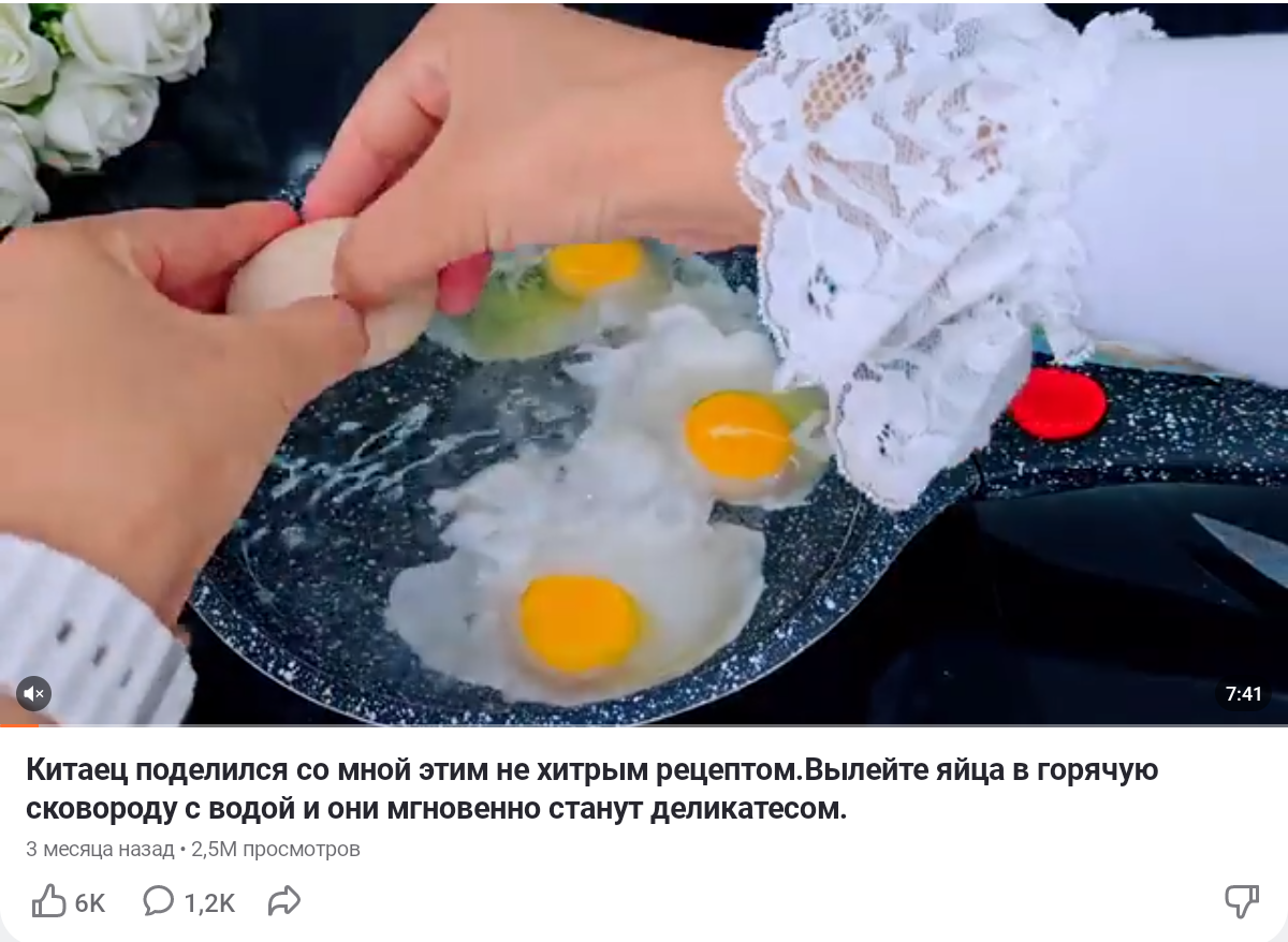 Тот самый ролик, что толкнул меня на скользкую дорожку😁