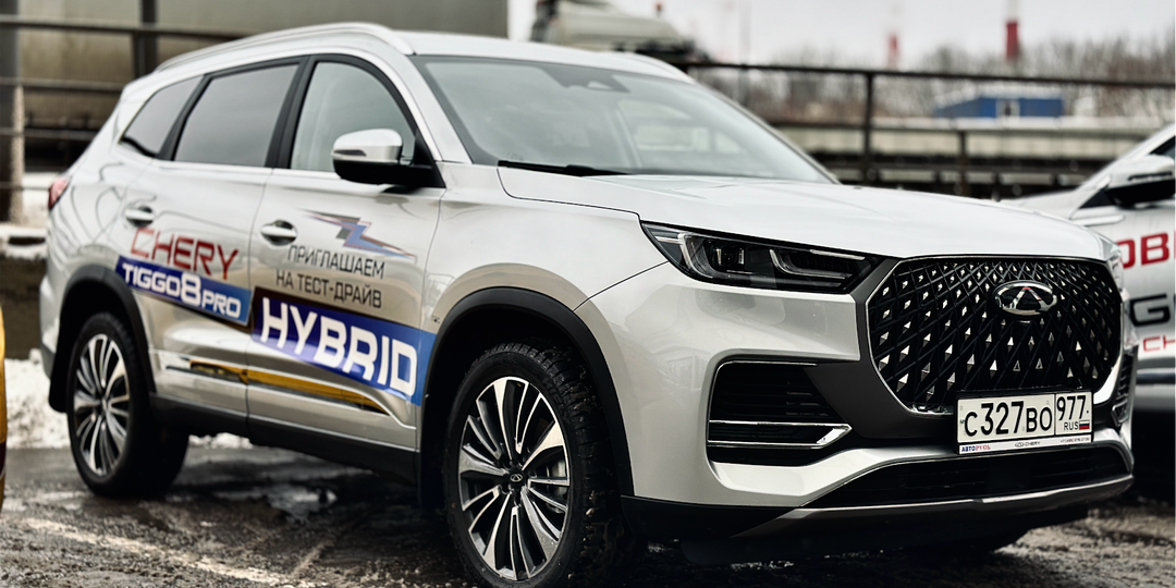 Tiggo 7 PRO Plug-in Hybrid и Tiggo 8 PRO Plug-in Hybrid — самые тихие и экономичные Chery.