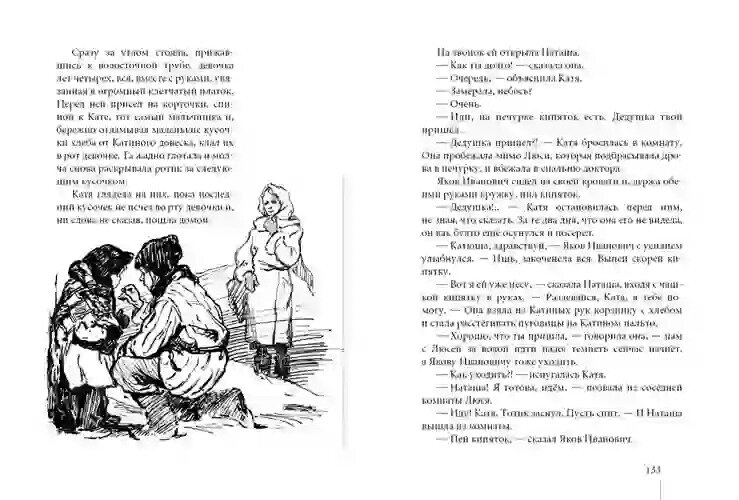 Источник фото: Яндекс картинки